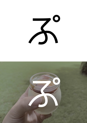 miki (misakixxx03)さんのプリンのロゴへの提案