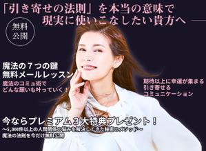 株式会社nanairo (nanairo_info)さんのランディングページのヘッダーデザインへの提案