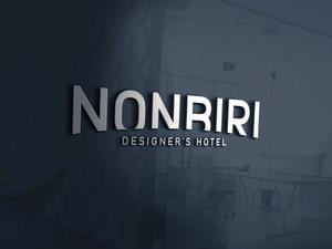 HELLO (tokyodesign)さんのホテル名「NONBIRI」のロゴ作成をお願い致しますへの提案