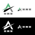 m_flag (matsuyama_hata)さんの建設業　足場工事　会社のロゴ　葵興業への提案
