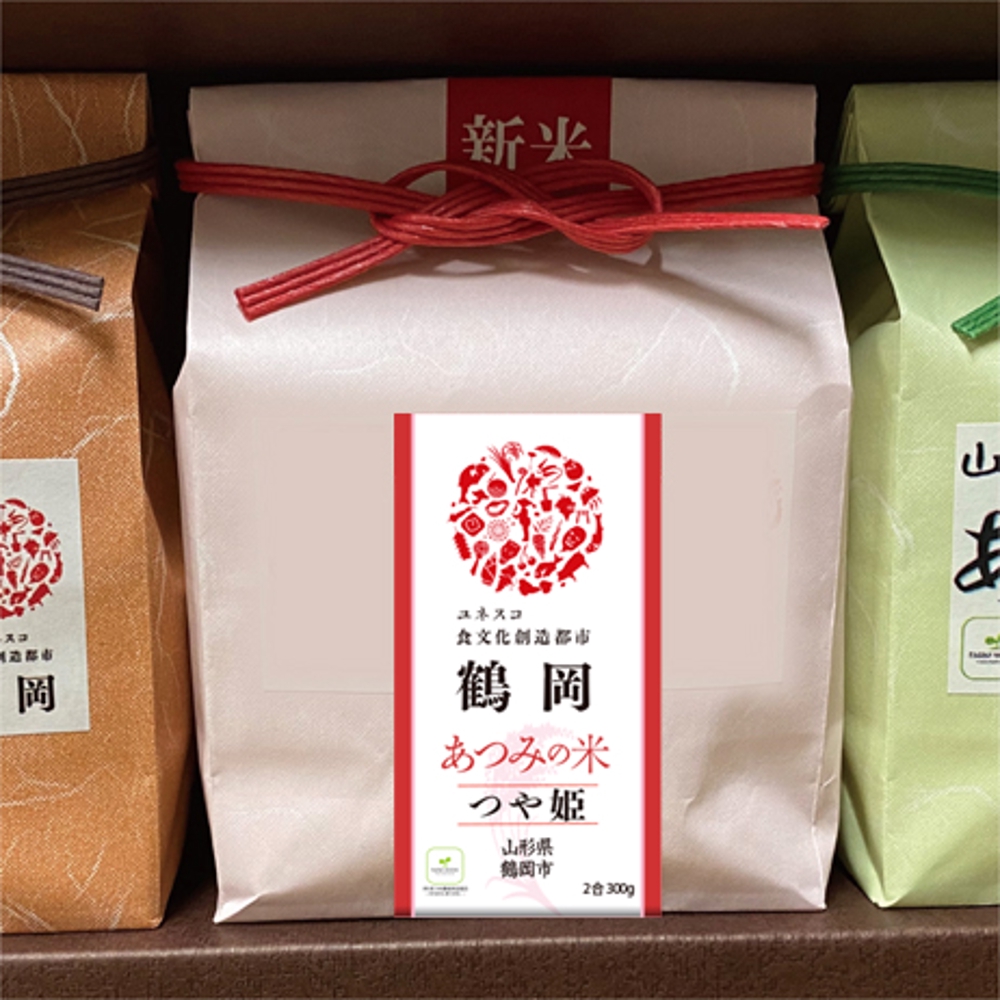 山形 鶴岡 お米 300ｇ パッケージ シール3品種用