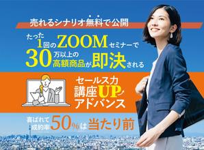 株式会社SANCYO (tanoshika0942)さんのランディングページのヘッダーデザインへの提案