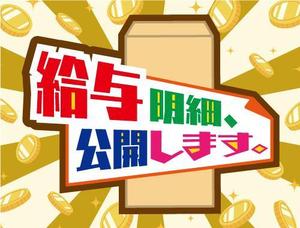 Lin (6878sing)さんの番組名っぽいロゴのデザインへの提案