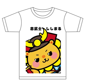 design_studio_be (design_studio_be)さんの鹿児島県志布志市のゆるキャラを使用したTシャツデザインへの提案