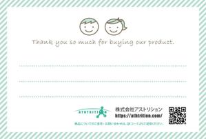 aoifune (aoifune)さんの感謝のポストカードを作りたいへの提案