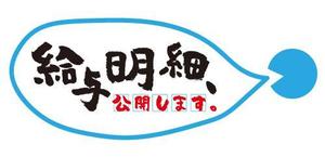 Lin (6878sing)さんの番組名っぽいロゴのデザインへの提案