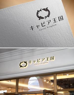清水　貴史 (smirk777)さんの日本の秘境でキャビアを作っている「キャビア王国」のロゴ（経産省主催アトツギ甲子園最優秀賞受賞企業）への提案