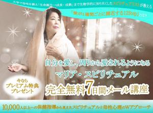  桜下そらん (kumeyo0825)さんのランディングページのヘッダーデザインへの提案