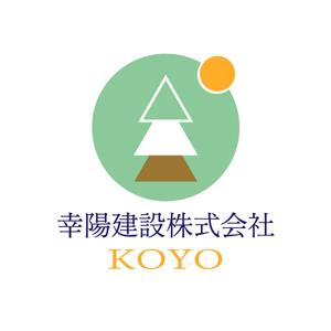 林　恭輔 (kyosuke1031)さんの建設会社ロゴデザインへの提案