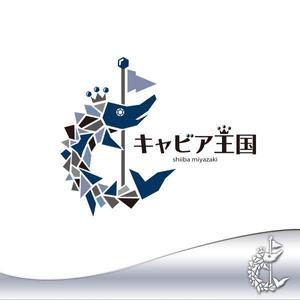 dwork (dwork)さんの日本の秘境でキャビアを作っている「キャビア王国」のロゴ（経産省主催アトツギ甲子園最優秀賞受賞企業）への提案