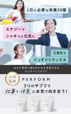 ヒロデザイン (hiro_my)さんの【FV制作】サプリメントLPのファーストビューのデザイン制作（既存FVのリニューアル）への提案