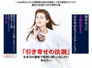 hkazu (hkazu)さんのランディングページのヘッダーデザインへの提案