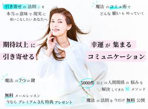 しんのすけ01 (lsr56326)さんのランディングページのヘッダーデザインへの提案