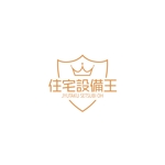 tsugami design (tsugami130)さんの設備サービスサイト（住宅設備王）のロゴへの提案