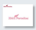 IandO (zen634)さんのアイドルイベント「IDOL Paradise 」の　イベントロゴへの提案