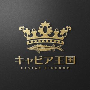 竜の方舟 (ronsunn)さんの日本の秘境でキャビアを作っている「キャビア王国」のロゴ（経産省主催アトツギ甲子園最優秀賞受賞企業）への提案