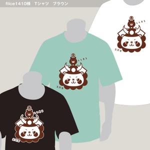 niskur (niskur)さんの鹿児島県志布志市のゆるキャラを使用したTシャツデザインへの提案