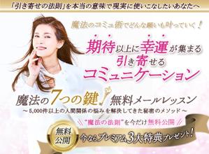yuyu (yuyu__11)さんのランディングページのヘッダーデザインへの提案