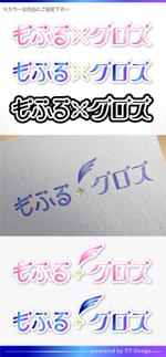 ST-Design (ST-Design)さんの日本最大手コンカフェグループ新アイドルのロゴ制作の依頼への提案