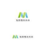 P Design (DesignStudio)さんの牧野整形外科医院のロゴ作成への提案
