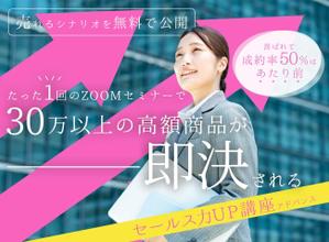 KANAE (mkn___56)さんのランディングページのヘッダーデザインへの提案