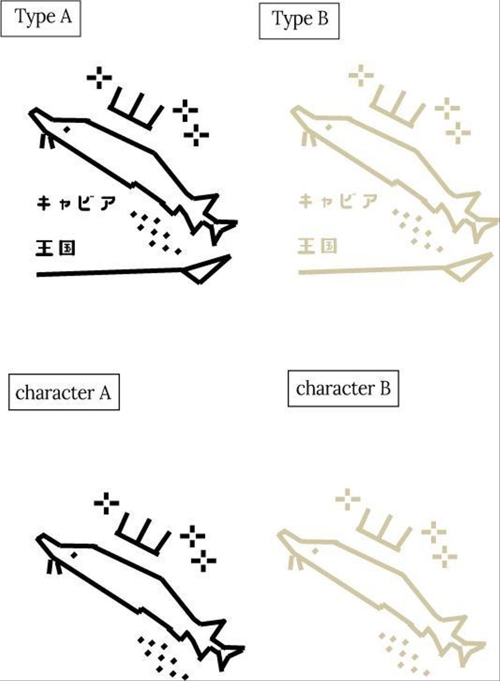 キャビア王国_ロゴ_竹原めぐみ.jpg