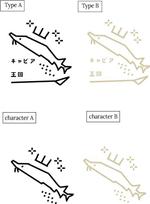 竹原めぐみ (megu-dy)さんの日本の秘境でキャビアを作っている「キャビア王国」のロゴ（経産省主催アトツギ甲子園最優秀賞受賞企業）への提案