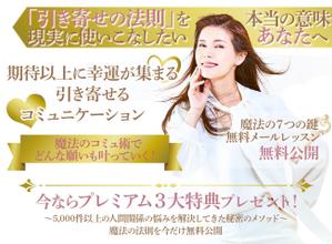 まつだみお【webデザイン・ライター】 (komatsu_na)さんのランディングページのヘッダーデザインへの提案