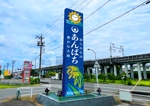 green-01 (green-001)さんの岐阜県安八郡安八町の通り看板デザインへの提案