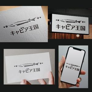 ununow (_unun)さんの日本の秘境でキャビアを作っている「キャビア王国」のロゴ（経産省主催アトツギ甲子園最優秀賞受賞企業）への提案