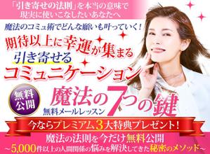 TOP55 (TOP55)さんのランディングページのヘッダーデザインへの提案