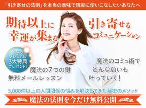 towate (towate)さんのランディングページのヘッダーデザインへの提案