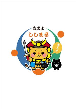 プリントファクトリーデザインスタジオ (printfactory)さんの鹿児島県志布志市のゆるキャラを使用したTシャツデザインへの提案