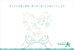 みるく.s (milk_sugar)さんの感謝のポストカードを作りたいへの提案