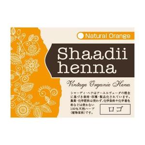 Design Studio FAT (tack-yah)さんのAランクヘナデザイン(表・裏)4種類への提案