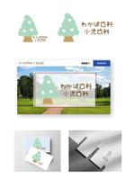 カヒ｜SNS✕医療 (5fa8e80d62a2d)さんのわかば歯科医院のロゴへの提案