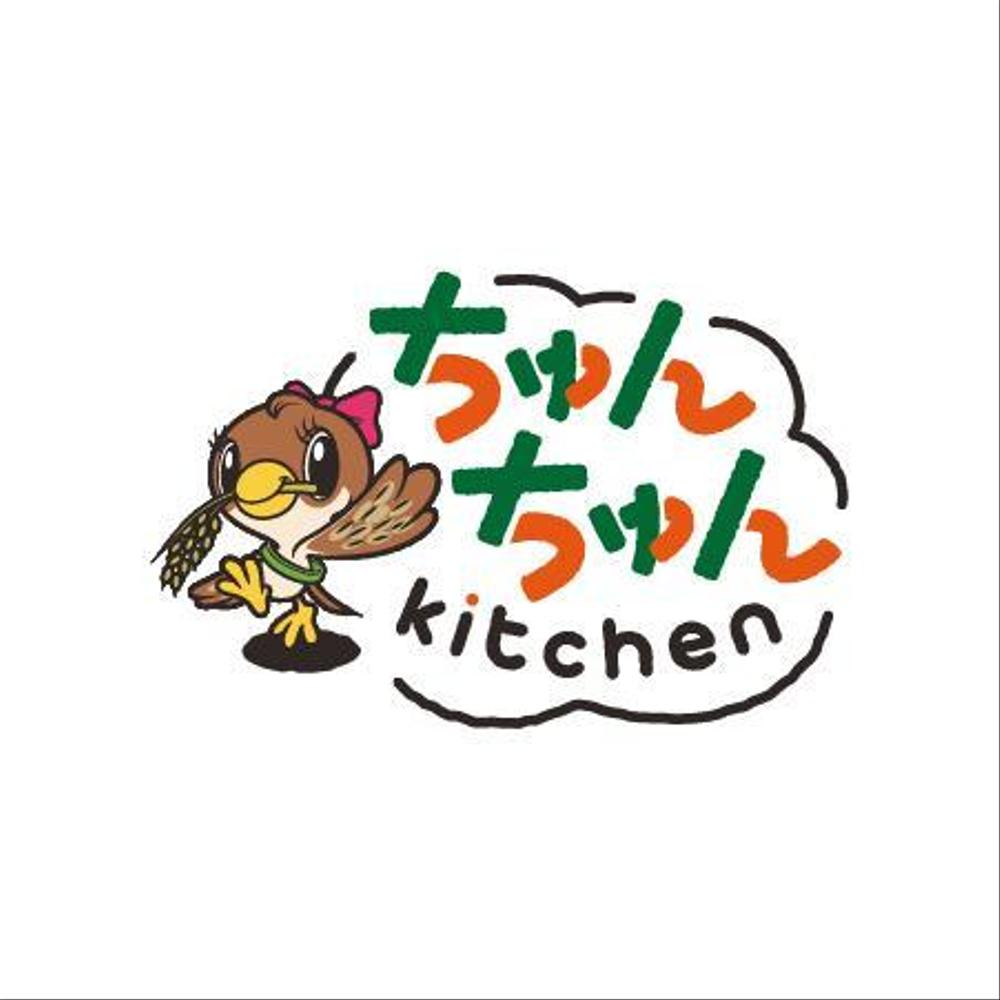 給食会社新事業（ちゅんちゅんkitchen）のロゴ作成