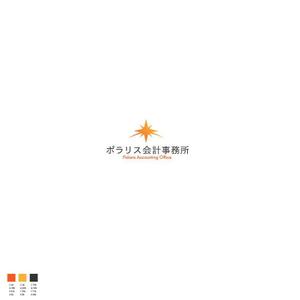 red3841 (red3841)さんのポラリス会計事務所のロゴの作成をお願いいたします。への提案