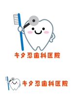 m_flag (matsuyama_hata)さんのキタ忍歯科医院のロゴへの提案
