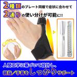 Marurii18 (menami8118)さんの【画像編集6枚12000円＋α】※コピーライティング不要 【継続発注】親指サポーターのアマゾンLPへの提案