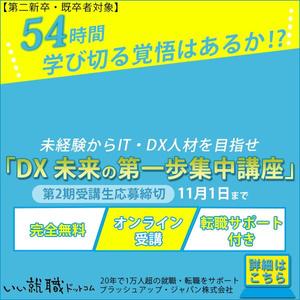 後藤恵美 (Emily13)さんのプログラミング学習講座のバナー制作（A案コンペ）への提案