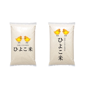haruru (haruru2015)さんのお米の袋のデザインへの提案