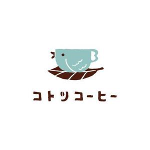 nocco_555 (nocco_555)さんの「コトリコーヒー」のロゴ作成への提案