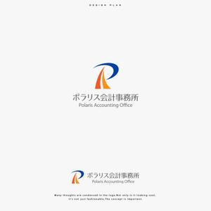 ひのとり (hinotori)さんのポラリス会計事務所のロゴの作成をお願いいたします。への提案