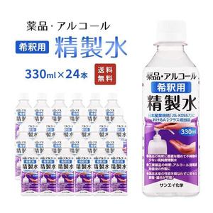 ao-joshi ()さんの楽天用サムネイル画像の制作（ベースデザイン有り）⑫への提案