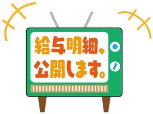 Lin (6878sing)さんの番組名っぽいロゴのデザインへの提案