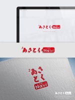 conii.Design (conii88)さんの朝日新聞地域情報誌"あさとく"のWEB用ロゴへの提案
