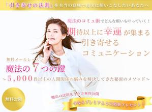 sakura_web04さんのランディングページのヘッダーデザインへの提案
