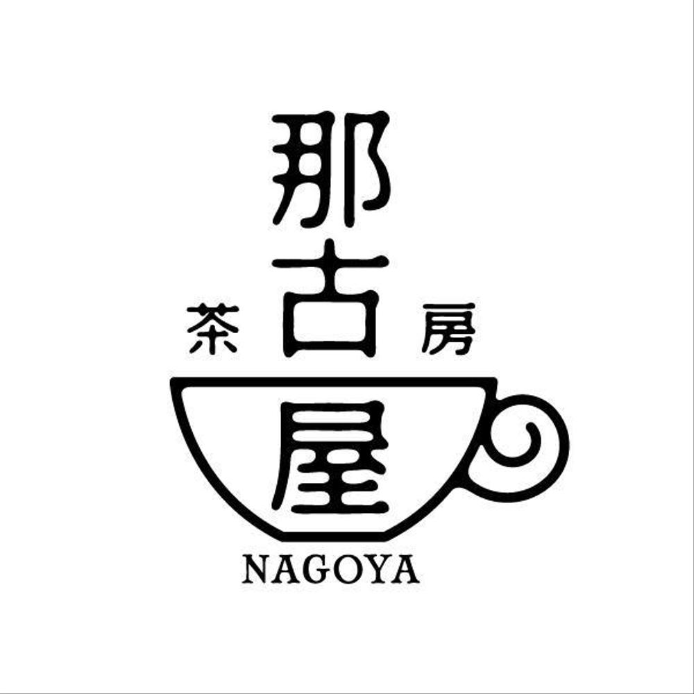 sabo_nagoya_A1.jpg