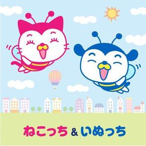 とし (toshikun)さんのママたちが喜ぶ　オリジナルキャラクターへの提案
